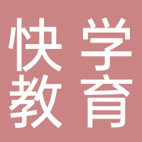 北海快學(xué)時(shí)代教育咨詢有限公司