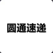 連通物流