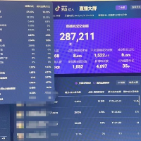 北海市漁漁香有限公司