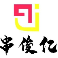 俊億食品