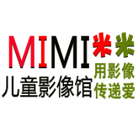 米米兒童影像館
