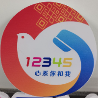 廣西南寧源來通信技術(shù)有限公司北海分公司