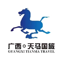 廣西天馬國(guó)際旅行社