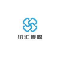 南昌訊匯文化傳媒有限公司