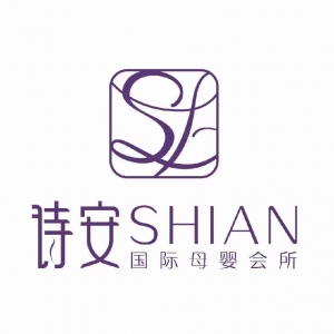 廣西中威詩(shī)安健康管理有限公司