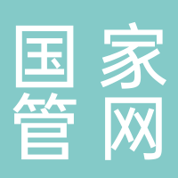 國(guó)家管網(wǎng)集團(tuán)北海液化天然氣有限責(zé)任公司