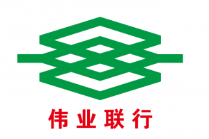 廣西偉業(yè)聯(lián)行物業(yè)服務(wù)有限公司