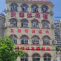 北海市海城區(qū)東明達互聯(lián)網(wǎng)工作室
