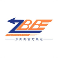北海眾邦邦國際貨運代理有限公司